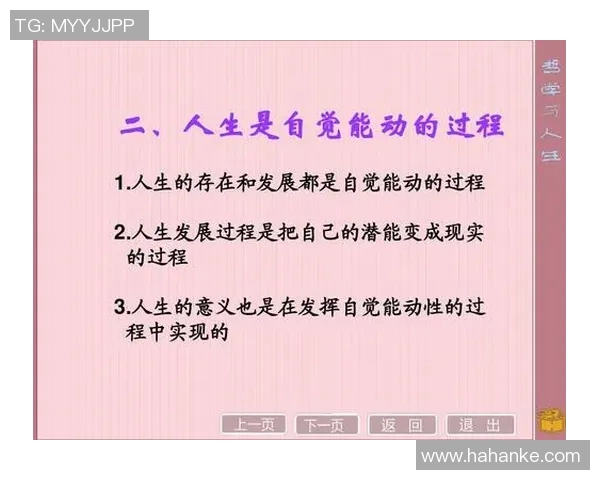 乔斌的奋斗历程与人生哲学探讨如何在逆境中实现自我价值与成长