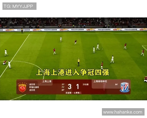 江苏对阵上港的精彩对决比分揭晓赛季精彩瞬间回顾 江苏对阵上港的精彩对决比分揭晓赛季精彩瞬间回顾