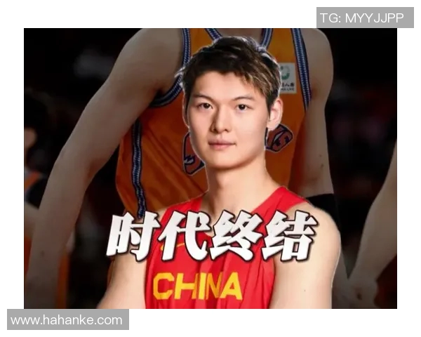 王哲林领衔中国男篮新篇章助力球队冲击国际赛场荣耀