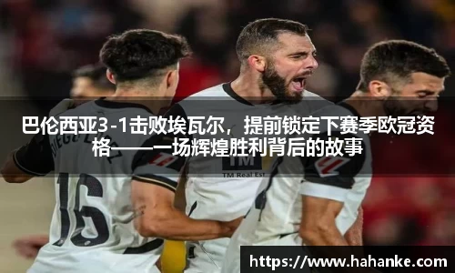 雷火竞技平台