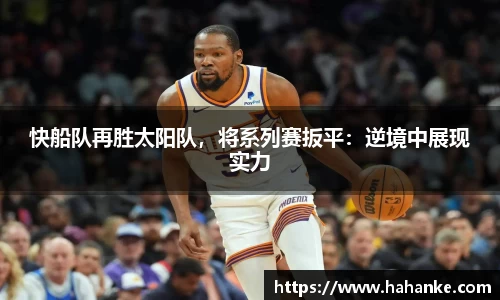 雷火竞技下载