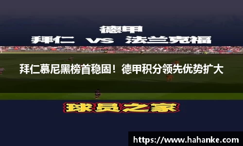雷火竞技平台