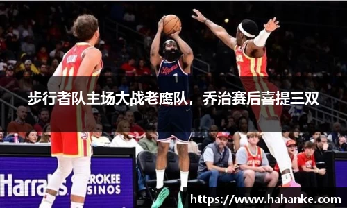 雷火竞技下载