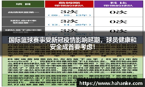 雷火竞技APP