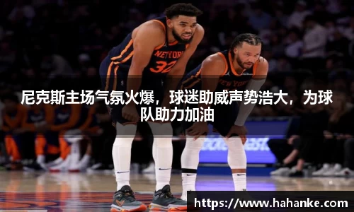 雷火竞技APP