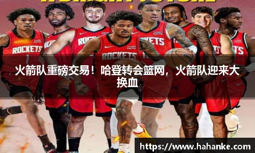 雷火竞技下载