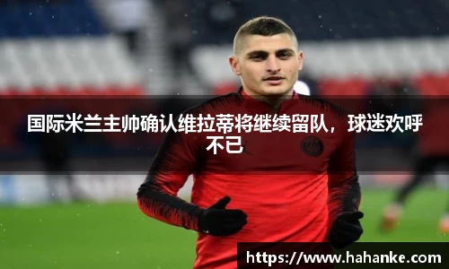 雷火竞技平台