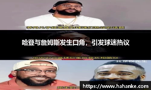 雷火竞技下载