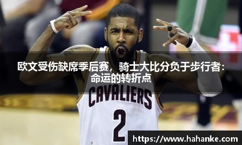雷火竞技平台
