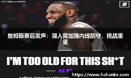 雷火竞技平台