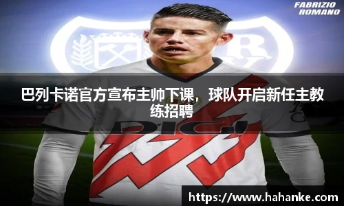 雷火竞技下载