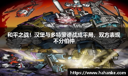 雷火竞技官网