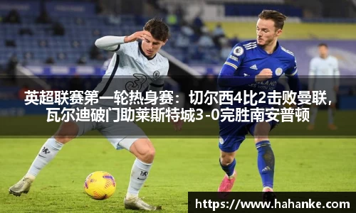 雷火竞技平台