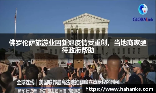 雷火竞技下载