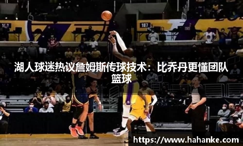 雷火竞技APP