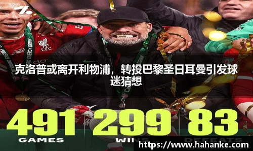 雷火竞技平台