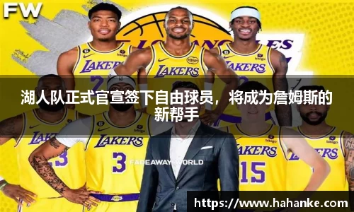 雷火竞技官网