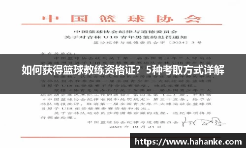 雷火竞技平台
