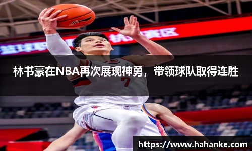 雷火竞技官网