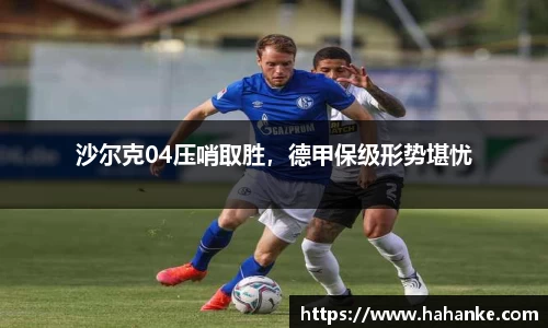 雷火竞技官网