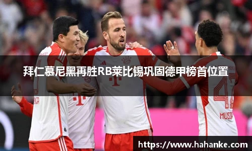 雷火竞技下载