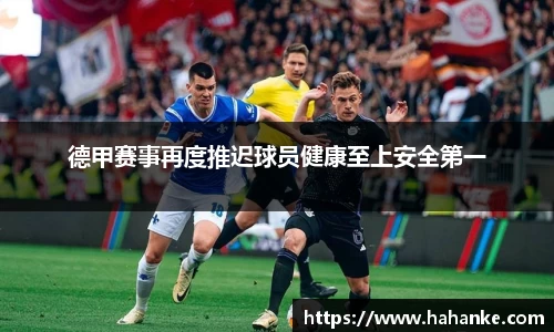 雷火竞技下载