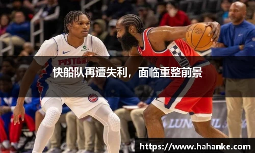 雷火竞技APP