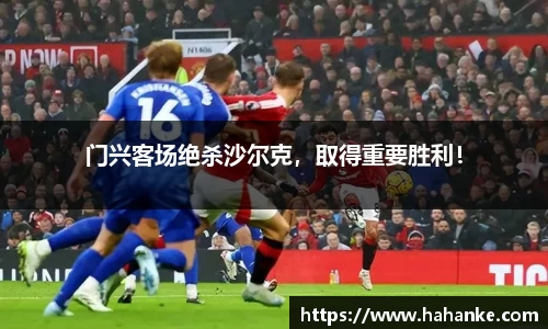 雷火竞技APP