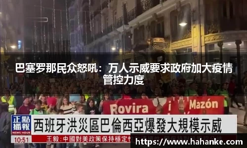 雷火竞技平台