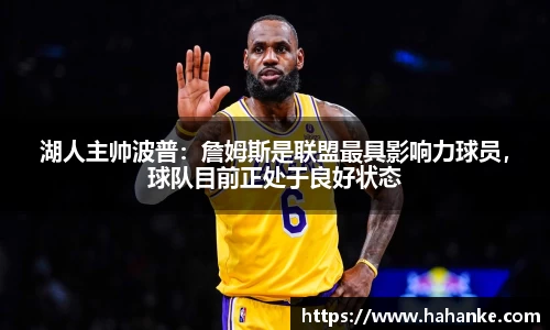 雷火竞技APP
