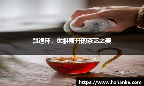 雷火竞技APP