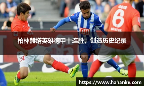 雷火竞技下载