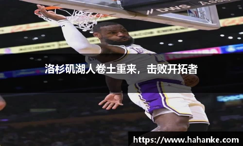 雷火竞技平台
