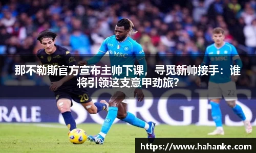 雷火竞技官网