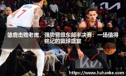 雷火竞技下载