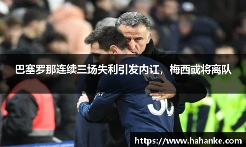 雷火竞技下载