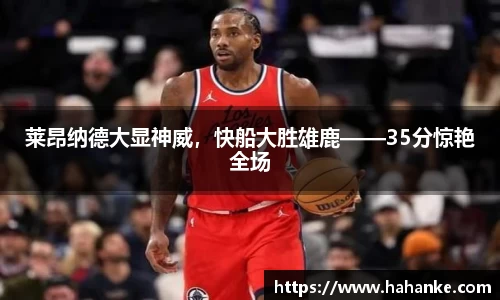 雷火竞技平台