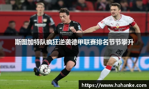 雷火竞技下载