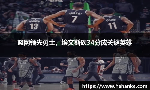 雷火竞技官网