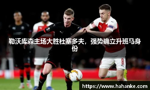 雷火竞技下载