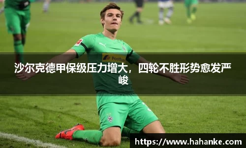 雷火竞技平台