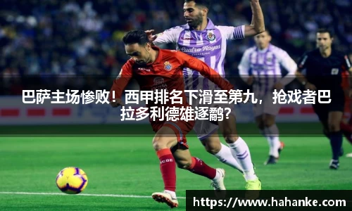 雷火竞技平台