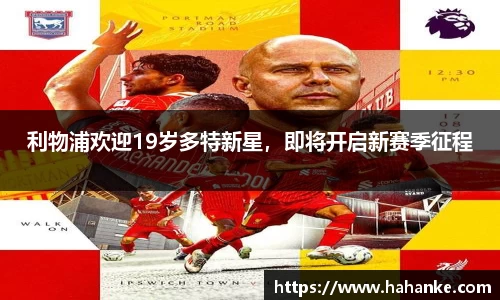 雷火竞技官网