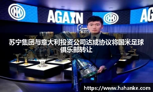 雷火竞技APP