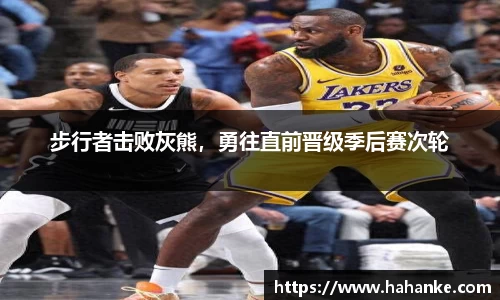 雷火竞技下载