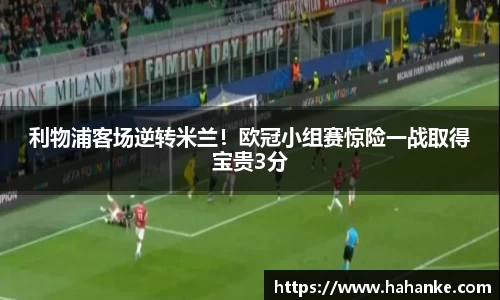雷火竞技下载