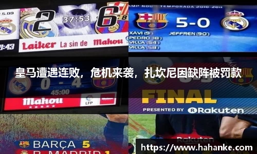 雷火竞技APP