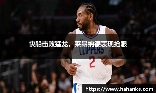 雷火竞技官网