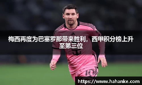 雷火竞技平台
