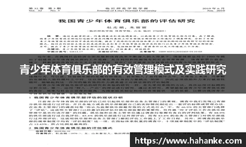 雷火竞技APP